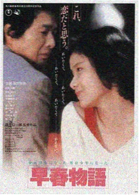 看电影免费 - 星际穿越
