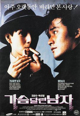 看电影免费 - 复仇者联盟4