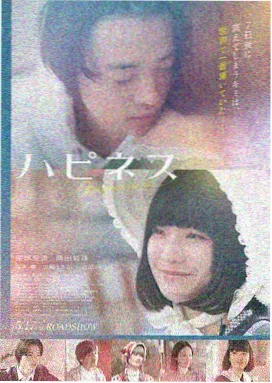 看电影免费 - 哪吒之魔童降世