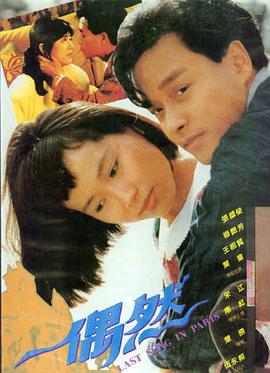 看电影免费 - 独行月球